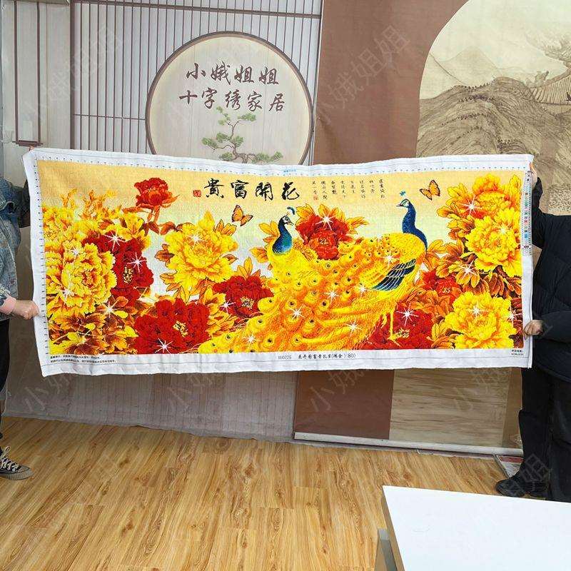 孔雀十字绣成品不带框纯手工出售绣好的2025新款高端客厅牡丹花卉