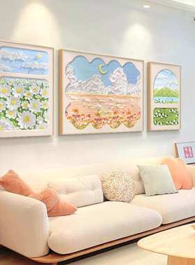 北欧ins风小清新客厅装饰画2024新款沙发背景墙壁画花卉三联挂画