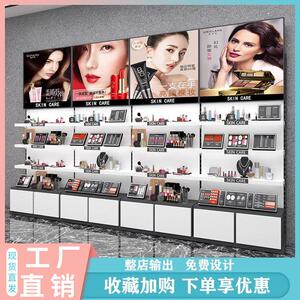 化妆品柜台护肤品中岛展示柜高端日化店展示架柜美容院产品柜货架