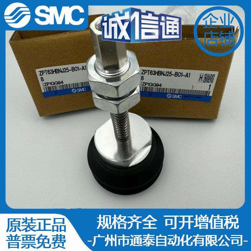 原装SMC机械手吸盘 ZPT63HBNJ25-B01-A18 实物图片 假一罚十