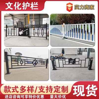 常规蓝白城市交通护栏马路中央市政道路护栏隔离防撞栏杆市政围栏