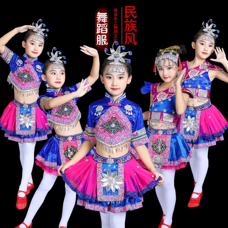 三月三儿童壮族服装演出服女童少数民族苗族土家族舞蹈服瑶族表演