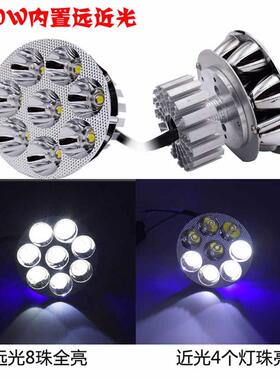 电动车大灯摩托车led大灯12V48V改装灯泡60V远近光踏板车内置灯云