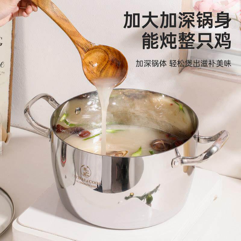 加厚食品级316L不锈钢蒸锅大容量汤锅家用蒸煮炖电磁炉炖锅大肚锅