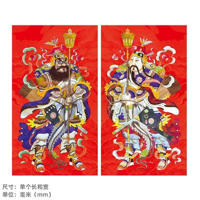 原创国潮门神门贴秦琼尉迟恭叔宝敬德钟馗魏征防水开业乔迁可定制