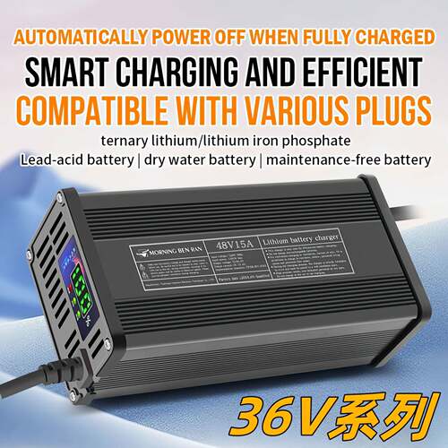 36V锂电池充电器5A10串三元36伏3A4A6A电动车42V2A锂离子电瓶专用