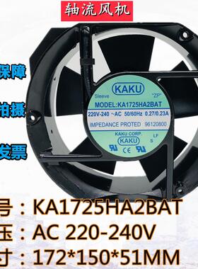 KAKU卡固 KA1725HA2BAT/BAL/SAT/SAL 220V 0.27A 17251变频器风扇