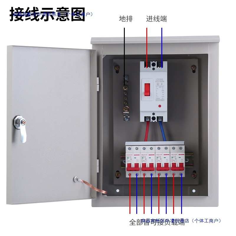 家用电箱配电箱家用成品明装户内基业箱成套室外户外防水220V电箱