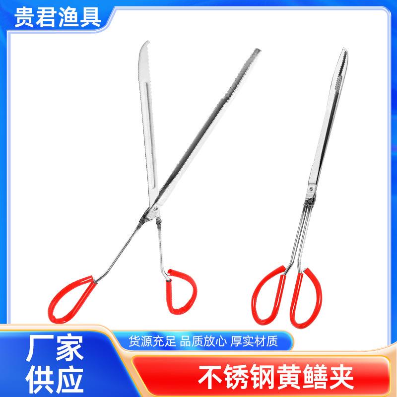不锈钢弯嘴黄鳝鳝鱼控鱼器泥鳅钳子清洁垃圾夹赶海工具路亚渔具