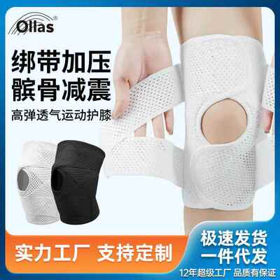 OLLAS Knee Brace for Protection and Support with Air Mesh