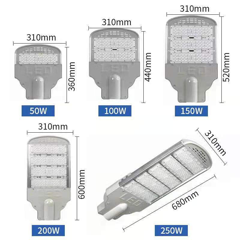 led模组路灯头50w100w150w200w250w厂家直销芯片驱动户外道路灯