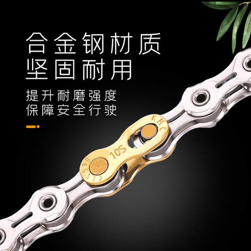 KMC自行车链条快拆扣魔术扣6/7/8/9/10/11/12速公路山地快拆扣