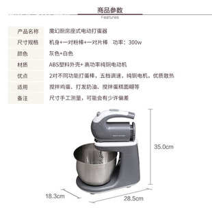 电动打蛋器 含盆搅拌棒 家用手持台式 打奶油和面烘培搅拌机小家电