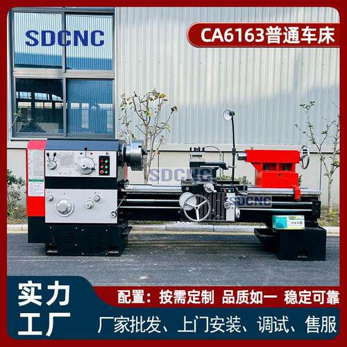 源头工厂自产自销CW616马鞍车床大孔径手动普车支持长度可选
