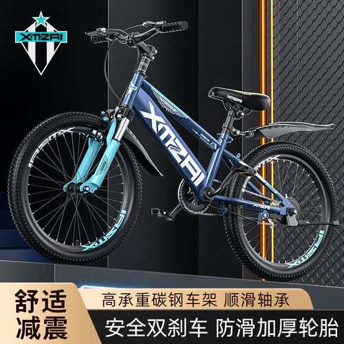 儿童山地车6-12岁青少年学生18寸20寸22寸小孩自行车减震单车