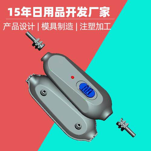 ABS阻燃电热毯外壳注塑 電熱毯外殼模具 水暖电热毯主机外壳模具