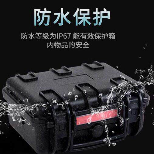电脑精密仪器箱三防运输箱无人机设备箱手提拉杆箱减震抗压苏纳米