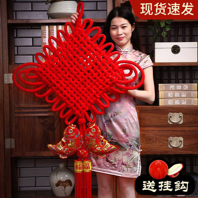 中国结挂件客厅超大号特大厅平安节商场公司大厅墙壁过新年装饰鱼