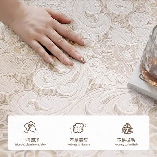 地毯厅卧室加客厚新免款边房间打理奶油风防水防污沙床发茶qr1411