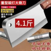 砍骨专用刀斩骨刀剁骨刀商用砍大骨头专用杀猪专用工具砍骨刀卖肉