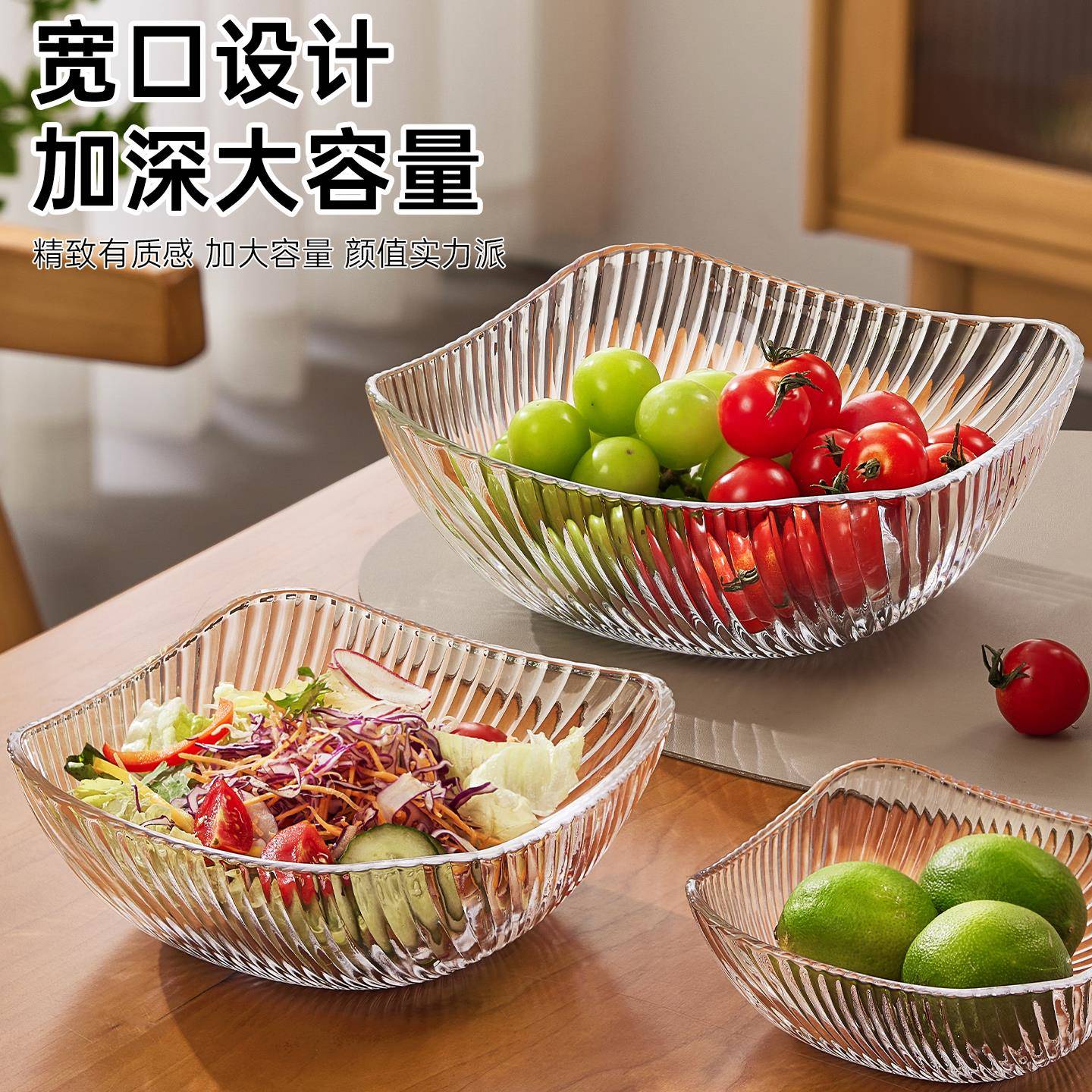 玻璃果盘水客厅家用茶几摆放盘轻奢高档精致零食高颜值透明干