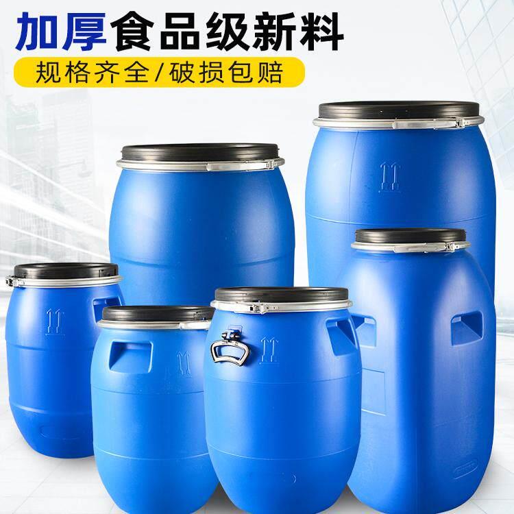 法兰桶加厚食品级pe圆形方形立式桶化工桶发酵桶泔水桶大号密封桶