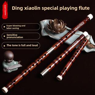 正品笛丁小琳个长人精选调横笛，特殊演奏笛，小g调，大C，苦竹，
