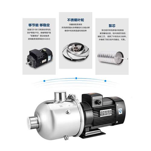 卧水泵W不锈钢多WOY离B心泵式级管道增压泵工业商用高扬程循环泵