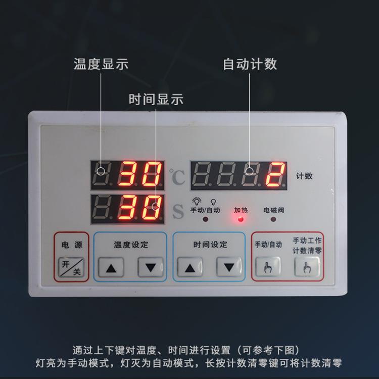 气动液压烫画机温度时间表热转印压钻机器设备配件一体温度控制器