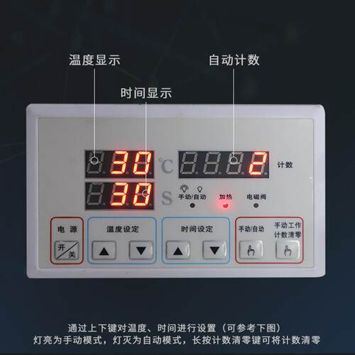 气动液压烫画机温度时间表热转印压钻机器设备配件一体温度控制器