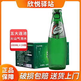 五大连池健龙矿泉水天然含气泡水200ml*24玻璃瓶整箱装