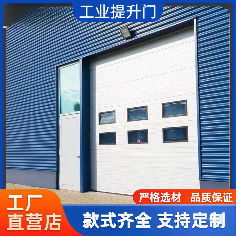 厂家直销卷帘门工业提升门车库快速仓库厂房铝合金升降电动车间