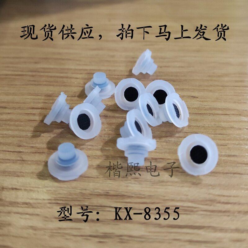 硅橡胶按键 硅胶点 导电开关按钮KX-8355数量1件=1000个=50元