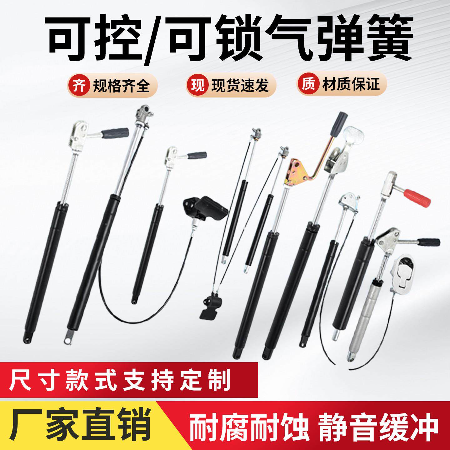 可控自锁气弹簧液压杆橱柜榻榻米床用气压支撑杆上翻门升降自锁