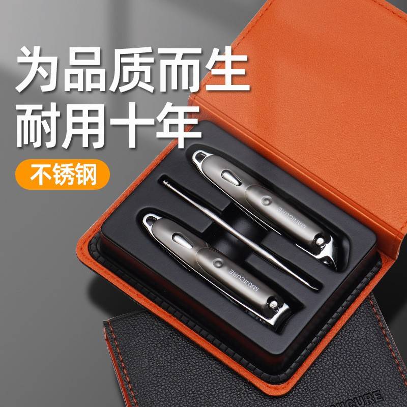 德国不锈钢死皮钳 修脚美甲工具全套专业 剪指甲刀指甲剪套装
