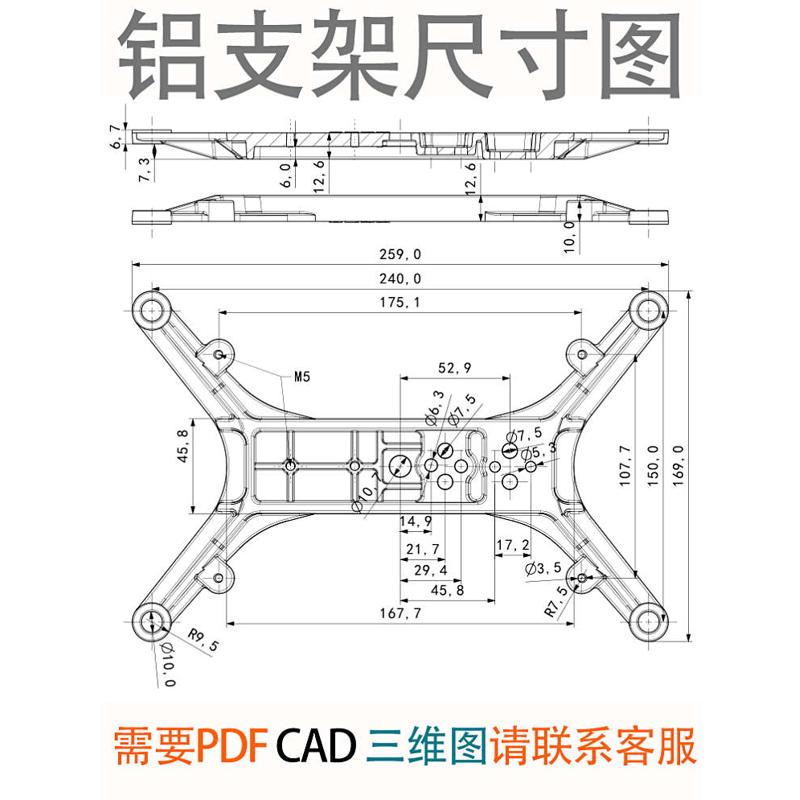 高精度称重传感器固定支架灌装机无人货架传送带DIY称重设计专用