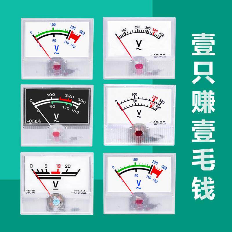 指针式电压表交流直流机械式小型表头91L18 220v 91C18 12v24v50V