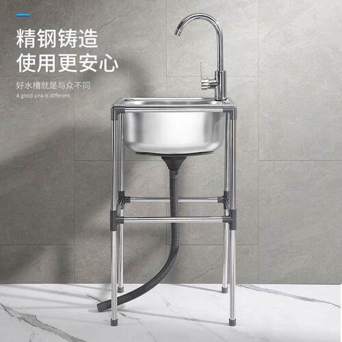 简易洗手盆台不锈钢洗脸洗手池架子化妆室洗漱台落地移动水池单水
