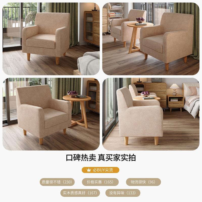 床边款懒人沙发闲卧室休区新布置房间沙发躺可睡单994可人网红款