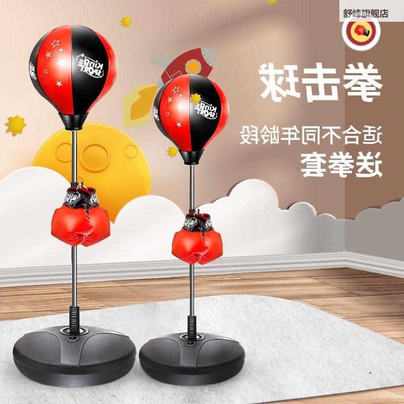 童运动器材家用统体适能儿训练孩子健身幼儿园室外锻炼身体室感内