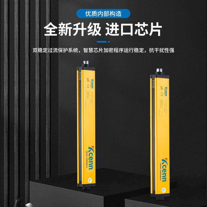 通讯RS485光栅测量光幕物流分拣计数限高纠偏模拟量定位安全光栅