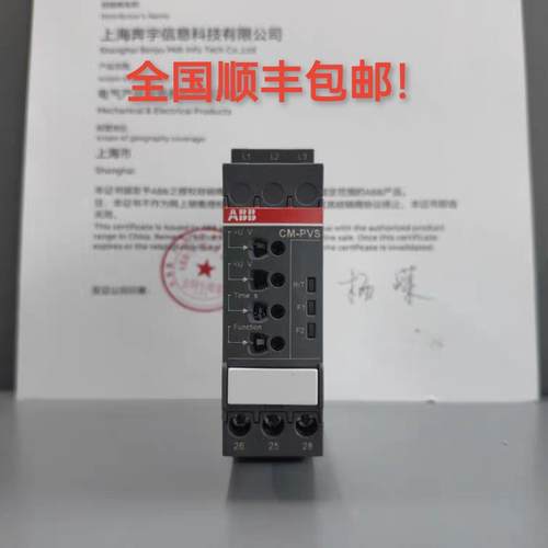ABB三相监视继电器电压监视不带中性线 序监视功能可选CM-PVS.41S