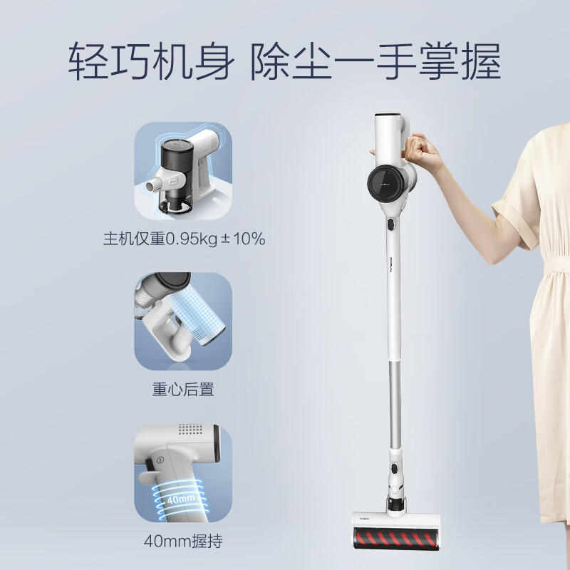 TINECO添可飘万有线/无线吸尘器家用手持立小型大吸力便携随手吸