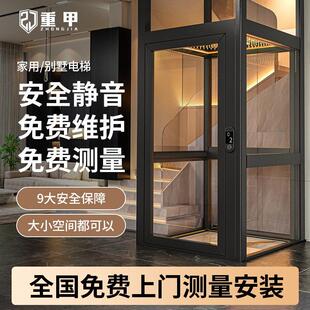 家用电梯二层室内外观光覆式阁楼液压升降三四五六小型别墅自建房