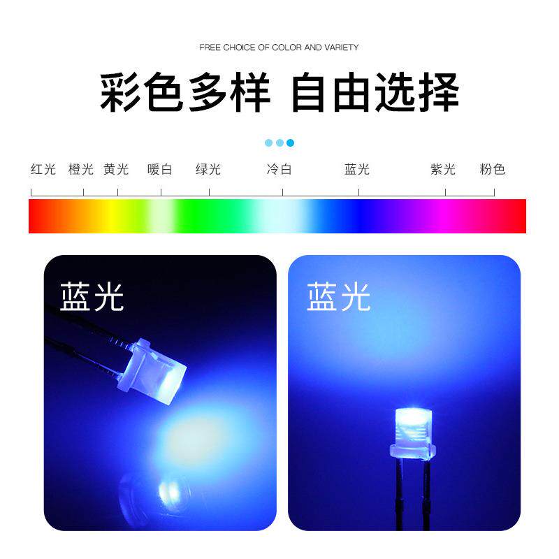 好莱光3MM平头有边蓝发蓝长脚LED灯珠 F3平顶直插LED发光二极管