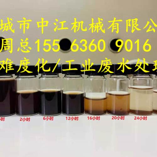 电芬顿设备反应器 电催化氧化反应器 电解气浮机电絮凝反应器设备