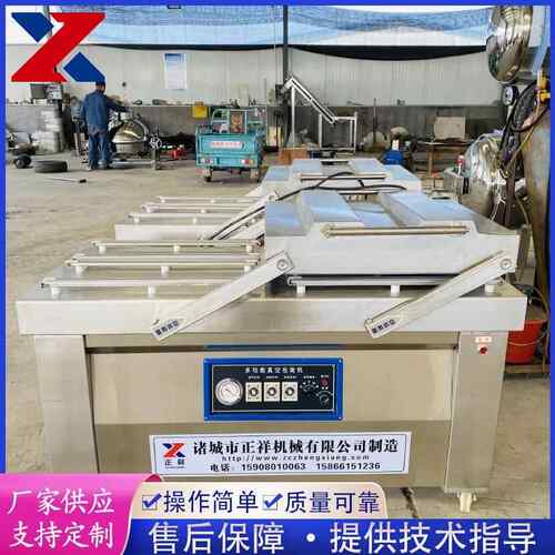 双室真空机工业食品真空机双室食品真空包装机熟食月饼真空包装机