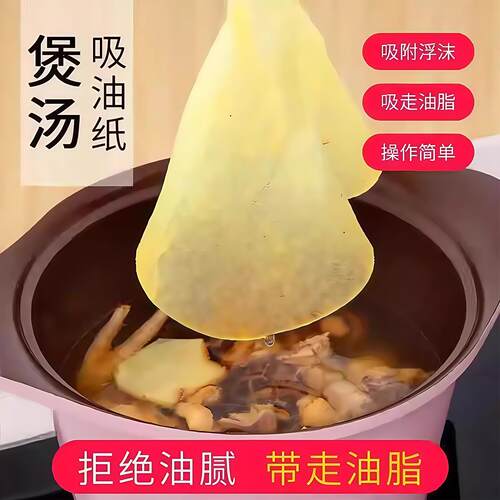 Oil-absorbing paper for cooking, specifically used for makin
