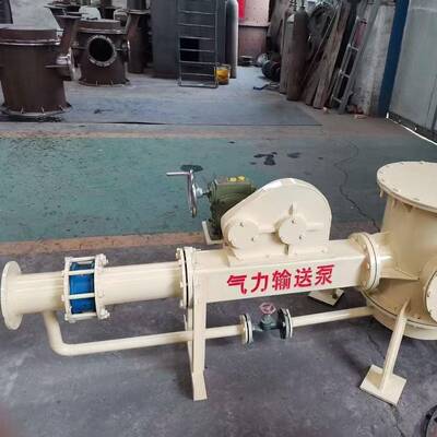 正压气体粉料输送款LFB150料封泵 水泥煤灰输送机 气力输送机
