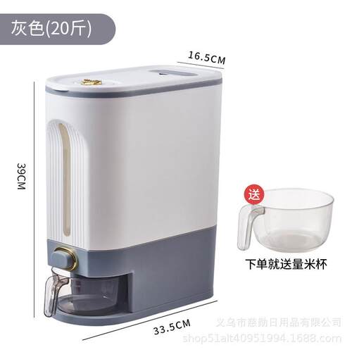 密封罐食品级防虫防潮大米米桶